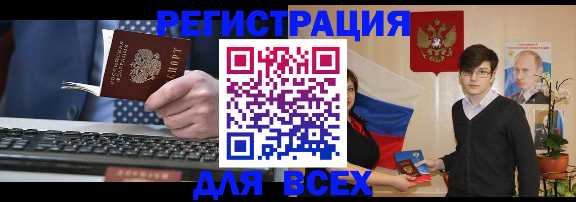форма 3 в Нововоронеже