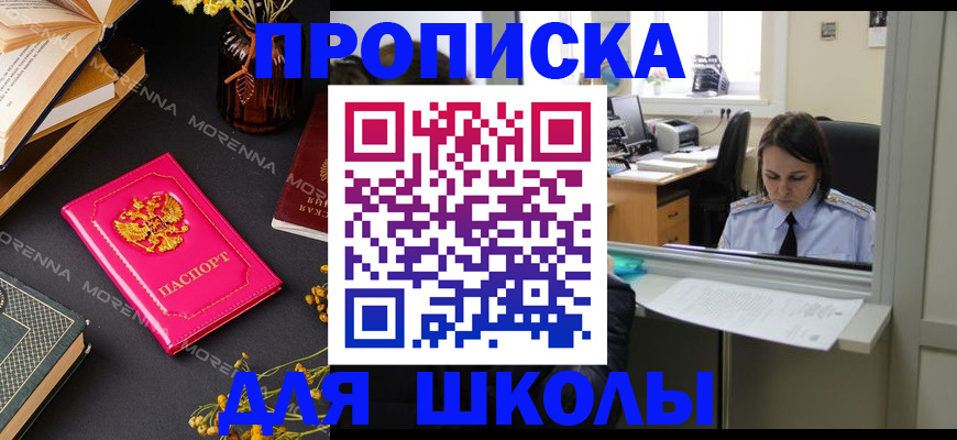 миграционный учет в Нововоронеже